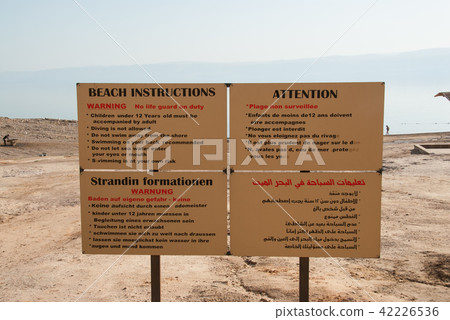 約旦死海海灘度假村標誌 42226536