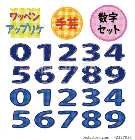 貼片貼花樣式數字設置藍色 42227082