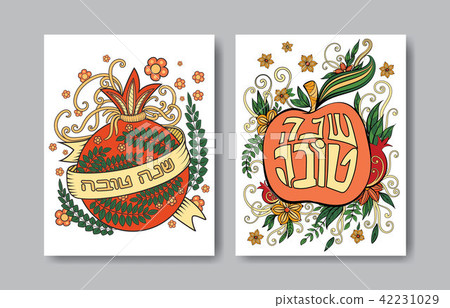 Rosh Hashanah greeting card Rosh Hashanah greeting card 42231029