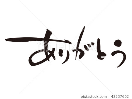 Thank you 3 brushlet 42237602