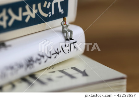 Businessman and business book 42258657