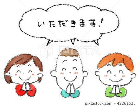 飯前握手的笑臉的插圖 42261523