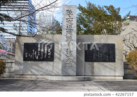 Memorial monument for land traffic martyrs (Tsukiji Honjinji / Tsukiji 3-chome Chuo-ku, Tokyo) 42267157