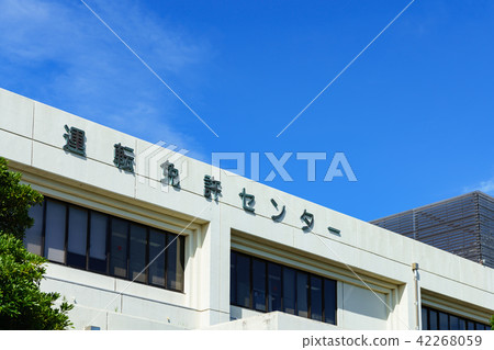 駕駛執照中心 駕駛執照中心 42268059