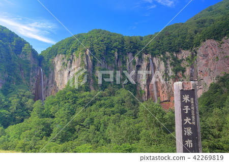 Yonago Great Buddhist Fallen Yonago Great Buddhist Fallen 42269819