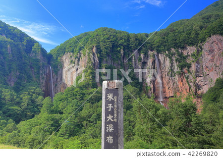 Yonago Great Buddhist Fallen Yonago Great Buddhist Fallen 42269820