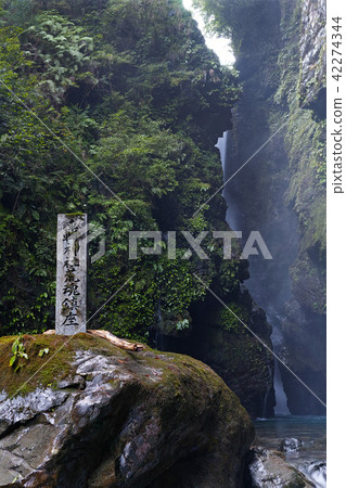 [100 Selected Waterfalls in Japan, Power Spots, Tokushima Prefecture] Todoroki Kujutaki Todoroki Shrine and Hontaki 42274344