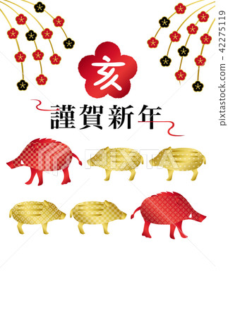 2019年年度公豬的新年卡片模板 2019年年度公豬的新年卡片模板 42275119