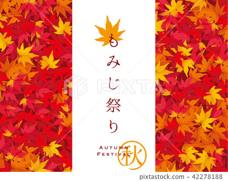 秋季葉子節日海報 秋季葉子節日海報 42278188