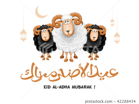 Eid Al Adha Mubarak Eid Al Adha Mubarak 42288434