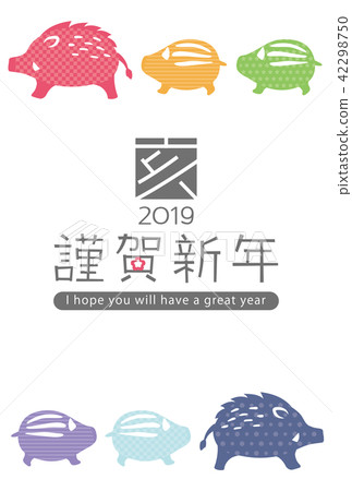 New Year's card template of Year's boar of 2019 42298750