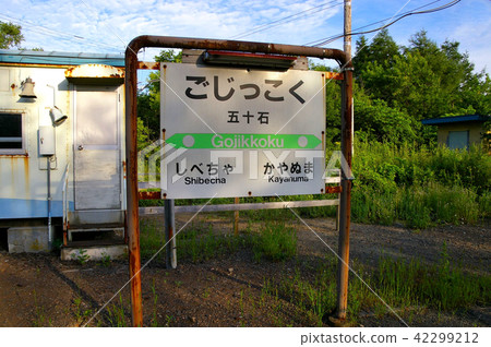 FUJISHI站 42299212