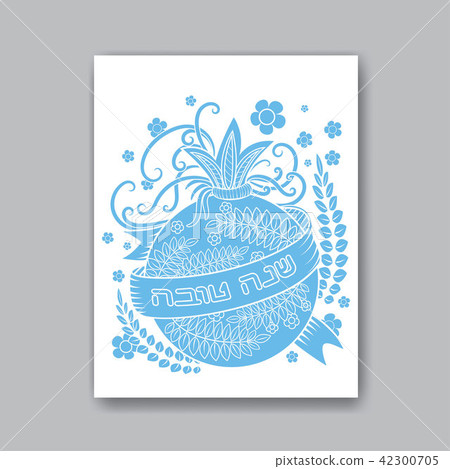 Rosh Hashanah greeting card Rosh Hashanah greeting card 42300705