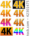4K image logo 4K image logo 42301475