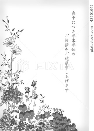 帶有哀悼花卉圖案的明信片 42301642