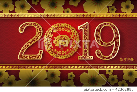 2019 Happy Chinese New Year of the Pig 2019 Happy Chinese New Year of the Pig 42302993