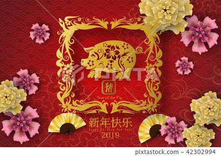 2019 Happy Chinese New Year of the Pig 2019 Happy Chinese New Year of the Pig 42302994