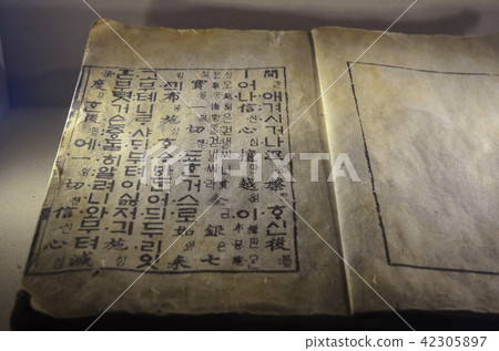 석보상절,세종이야기 42305897