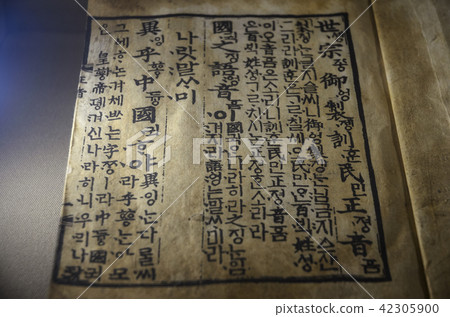 Hunminjeongseum的故事，世宗的故事 42305900