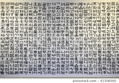 Sampling, Songgang, Jungchul Sampling, Songgang, Jungchul 42306000