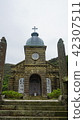 世界遺產·緯度基督教寺廟·Kakejima·Celestial Hall 42307511