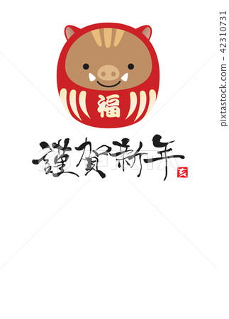 2019 Year's card 42310731