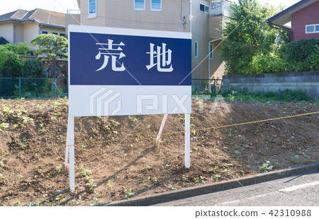 房屋·賣土地·形象 42310988