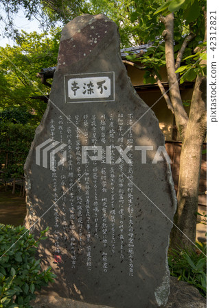 Middle School Shimogasaki Shimazaki Fujimura immorality inscription Tendai sect Kawagoe city Middle School Shimogasaki Shimazaki Fujimura immorality inscription Tendai sect Kawagoe city 42312821