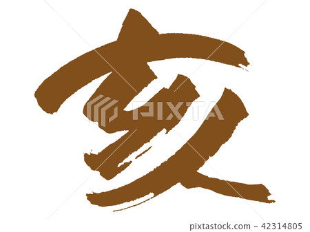 Chinese zodiac Chinese zodiac 42314805