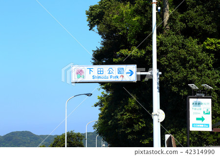 Shimoda Park 42314990