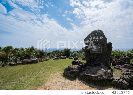 與那國島日本最西端的紀念碑 1 與那國島日本最西端的紀念碑 1 42315745