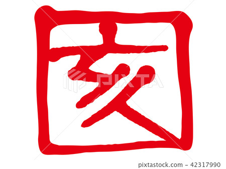 Chinese zodiac Chinese zodiac 42317990