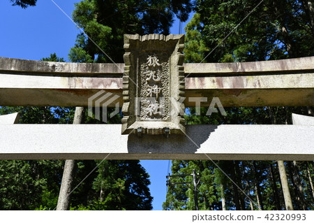 猿丸神社 猿丸神社 42320993