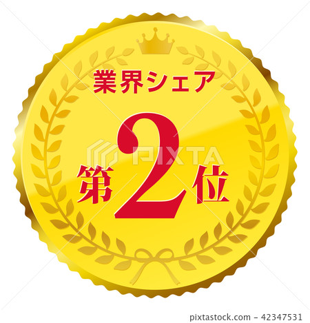 2nd in industry share 42347531