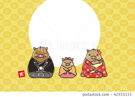 New Year's Card Year Year 2019 Family Photo Frame New Year's Card Year Year 2019 Family Photo Frame 42353151