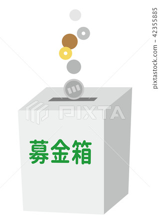Donation box coin simple Donation box coin simple 42355885