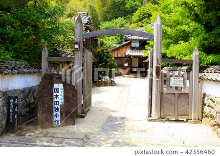 Saiki City Castle Town Streetscape "Roads of History and Literature" Saiki City Castle Town Streetscape "Roads of History and Literature" 42356460