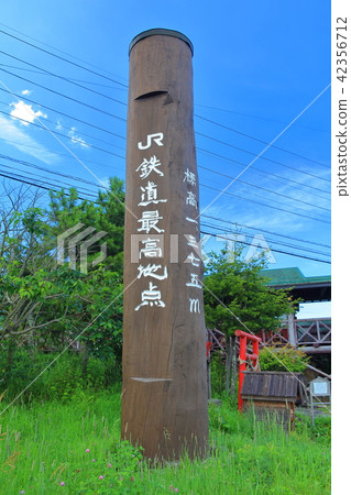 JR最高點 JR最高點 42356712