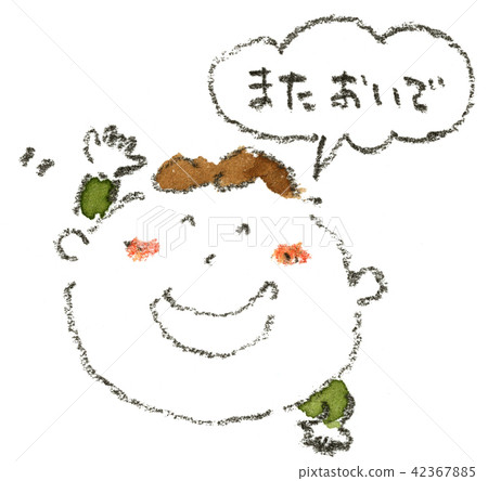 "Come again" A man waving with a smile "Come again" A man waving with a smile 42367885