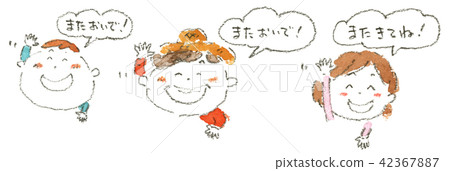 A woman in a farmer-style straw hat and her family waving a greeting 42367887