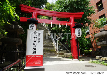 愛宕神社天堂般的石階 42368694