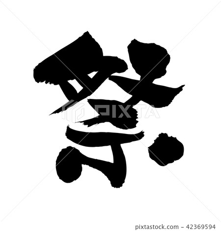 Brush festival one character illustration Brush festival one character illustration 42369594