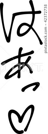 Pant palson onomatopoeia erotic adult magazine 42372738