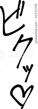 褲子palson象聲詞色情成人雜誌 褲子palson象聲詞色情成人雜誌 42372746