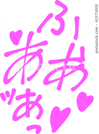 Pantyhound voice onomatopoeietic erotic adult magazine pink Pantyhound voice onomatopoeietic erotic adult magazine pink 42373008