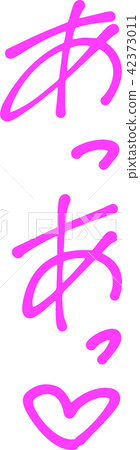 Pantyhound voice onomatopoeietic erotic adult magazine pink 42373011