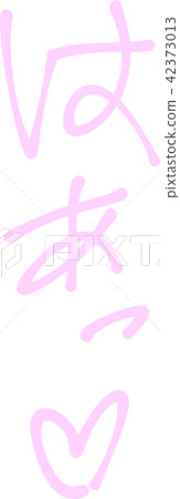 Pantyhound voice onomatopoeietic erotic adult magazine pink Pantyhound voice onomatopoeietic erotic adult magazine pink 42373013