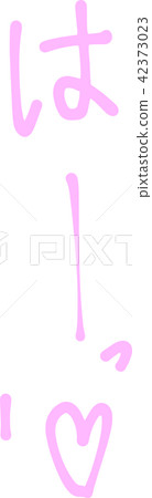 Pantyhound voice onomatopoeietic erotic adult magazine pink 42373023