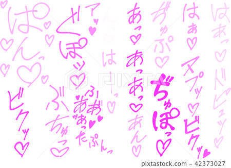 連褲襪聲音擬聲色情成人雜誌粉紅色 42373027
