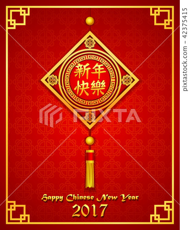 Illustration of Chinese New Year Lantern Ornament Illustration of Chinese New Year Lantern Ornament 42375415